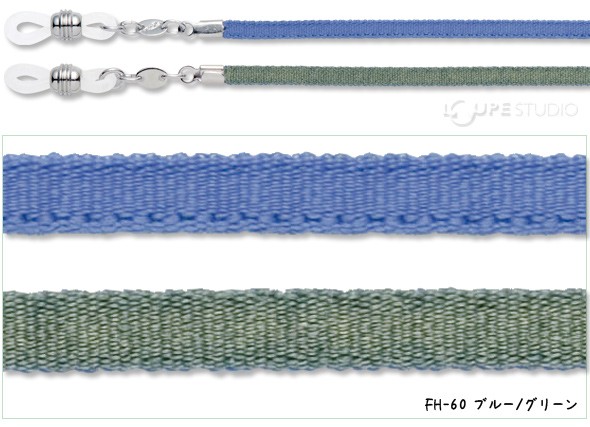 FH-60 ブルー/グリーン 