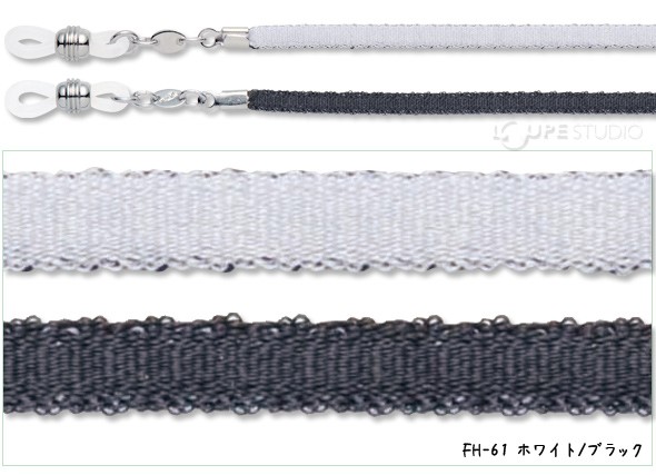 FH-61 ホワイト/ブラック 