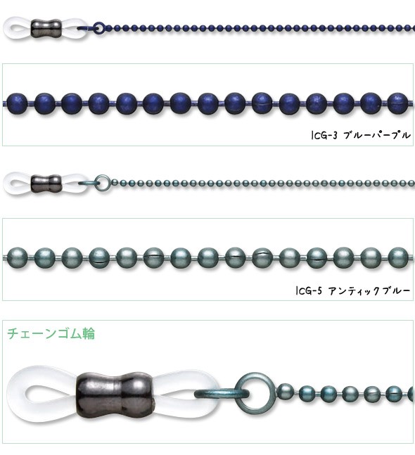 ICG-2 レッドパープル 