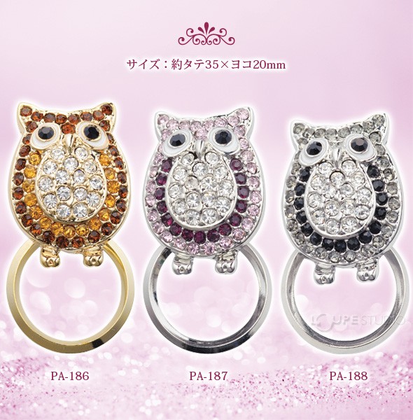 3WAYメガネホルダー PA-186 PA-187 PA-188 