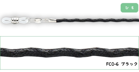 FCO-6 ブラック 