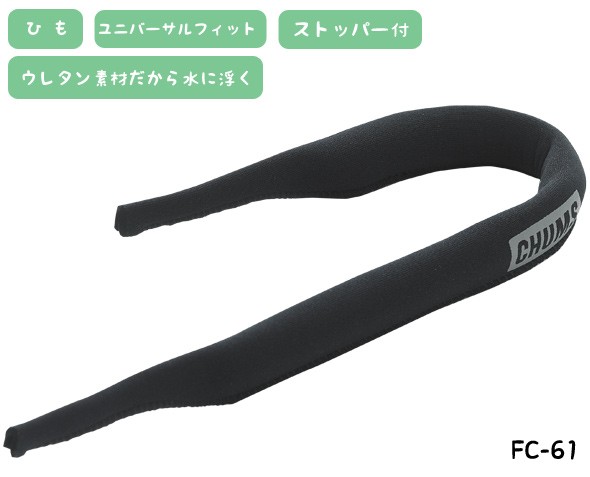 FC-61 