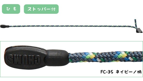 FC-35 ネイビー/柄