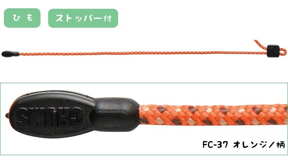 FC-37 オレンジ/柄