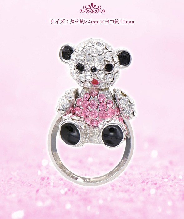 3WAY・メガネホルダー PA-208 クマ 