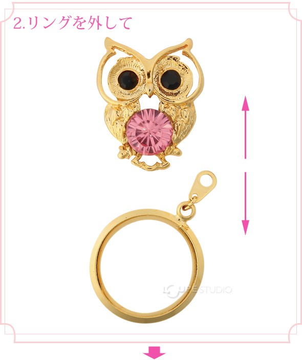 3WAY・メガネホルダーの使い方 