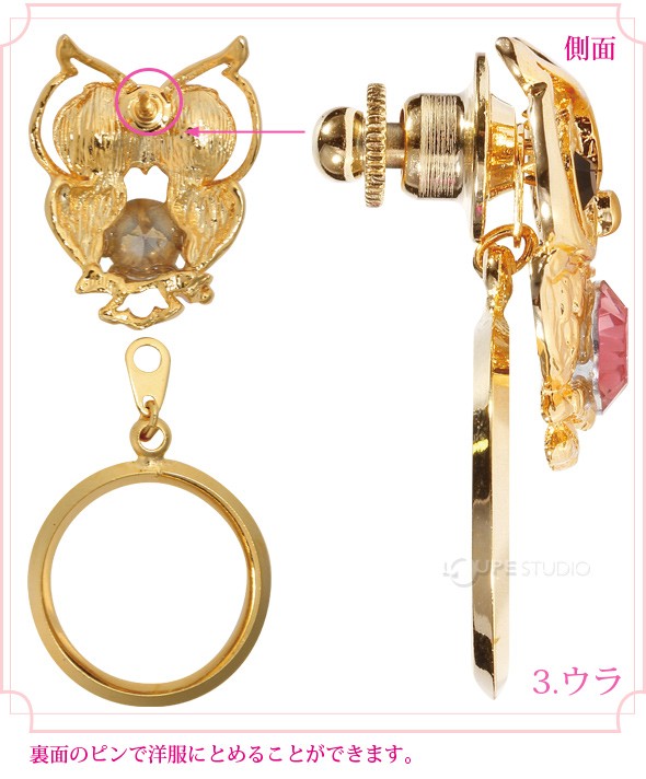 3WAY・メガネホルダーの使い方 