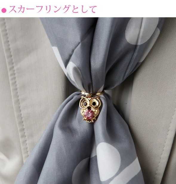 スカーフリング 