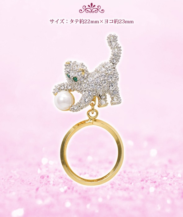 3WAY・メガネホルダー PA-210 ネコ