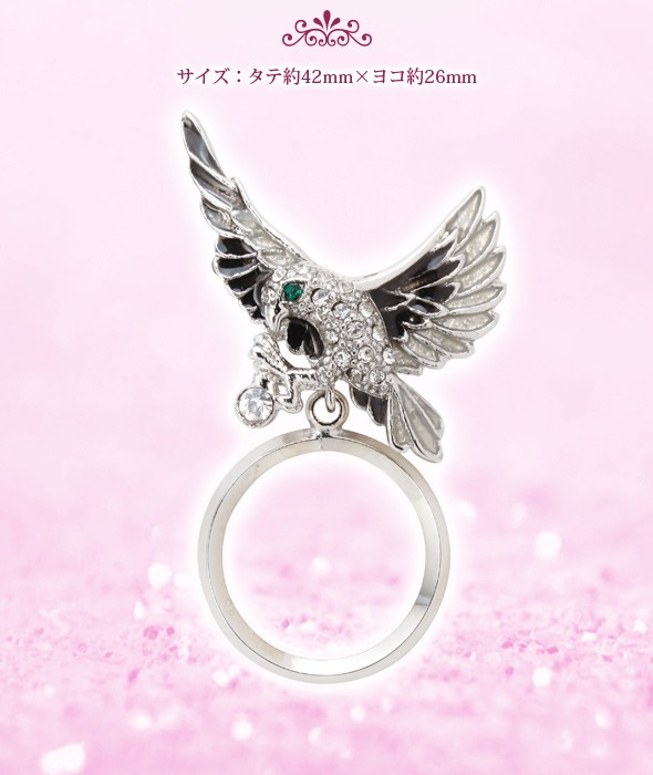 3WAY・メガネホルダー PA-196 イーグル