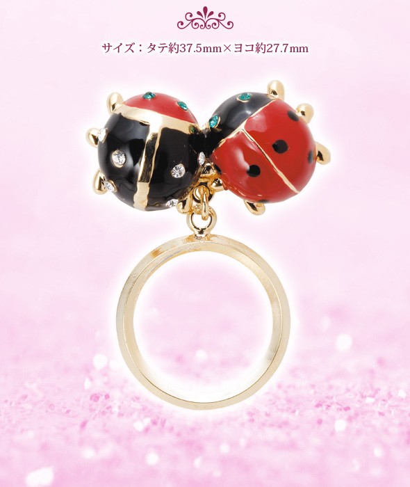 3WAY・メガネホルダー PA-198 テントウムシB 