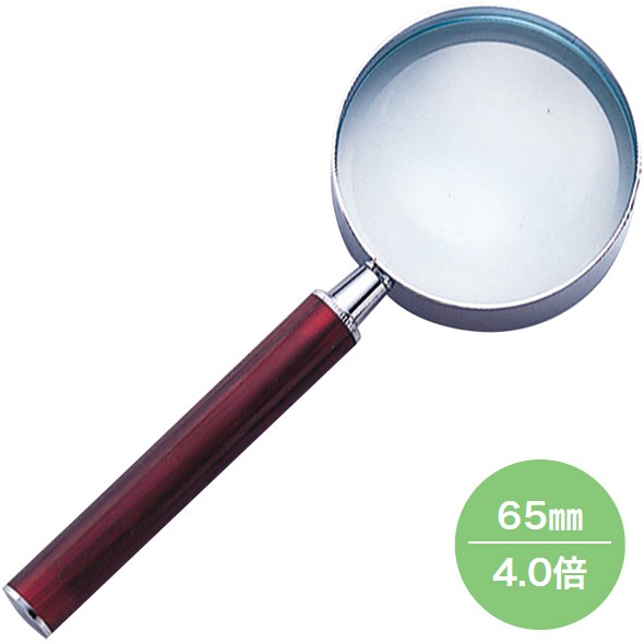 強度ルーペ AK65 4.0× Φ6.5mm 