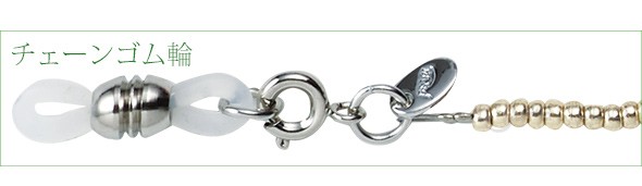 チェーンゴム輪 
