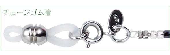 チェーンゴム輪 