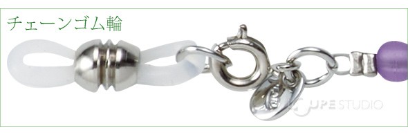 チェーンゴム輪 