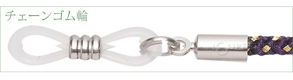 チェーンゴム輪 