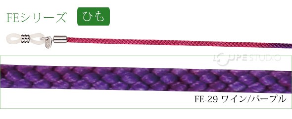 ワイン/パープル 