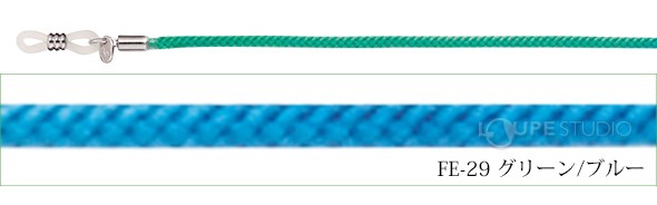 グリーン/ブルー 