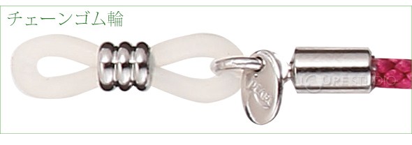 チェーンゴム輪 