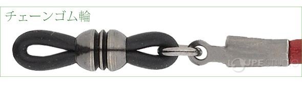 チェーンゴム輪 