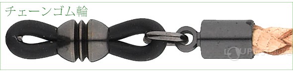 チェーンゴム輪 