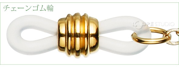 チェーンゴム輪 