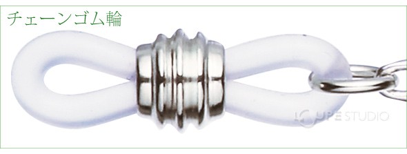 チェーンゴム輪 