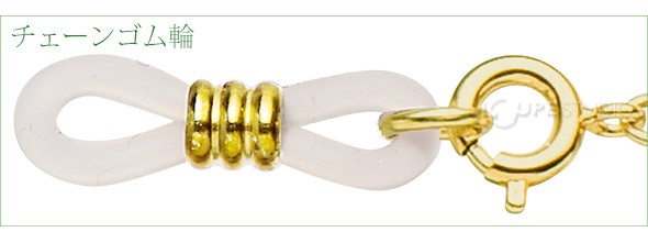 チェーンゴム輪 