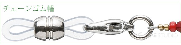 チェーンゴム輪 