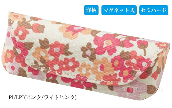PI(ピンク)/LPI(ライトピンク) 