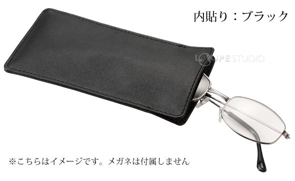 入れるイメージ 