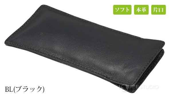 BL(ブラック) 