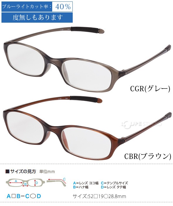 CGR(グレー) 