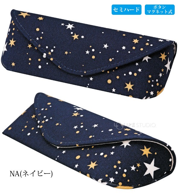NA(ネイビー)