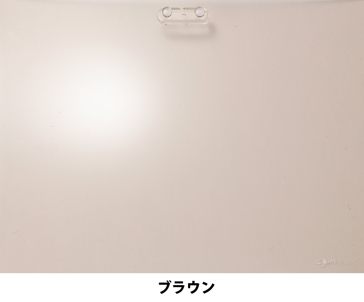 ブラウン 