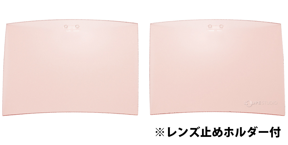 レンズ止めホルダー付