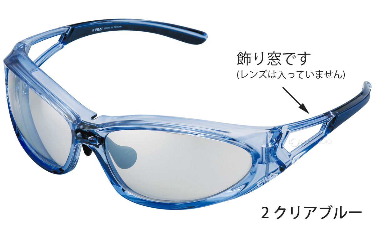 SF8601-2 クリアブルー 