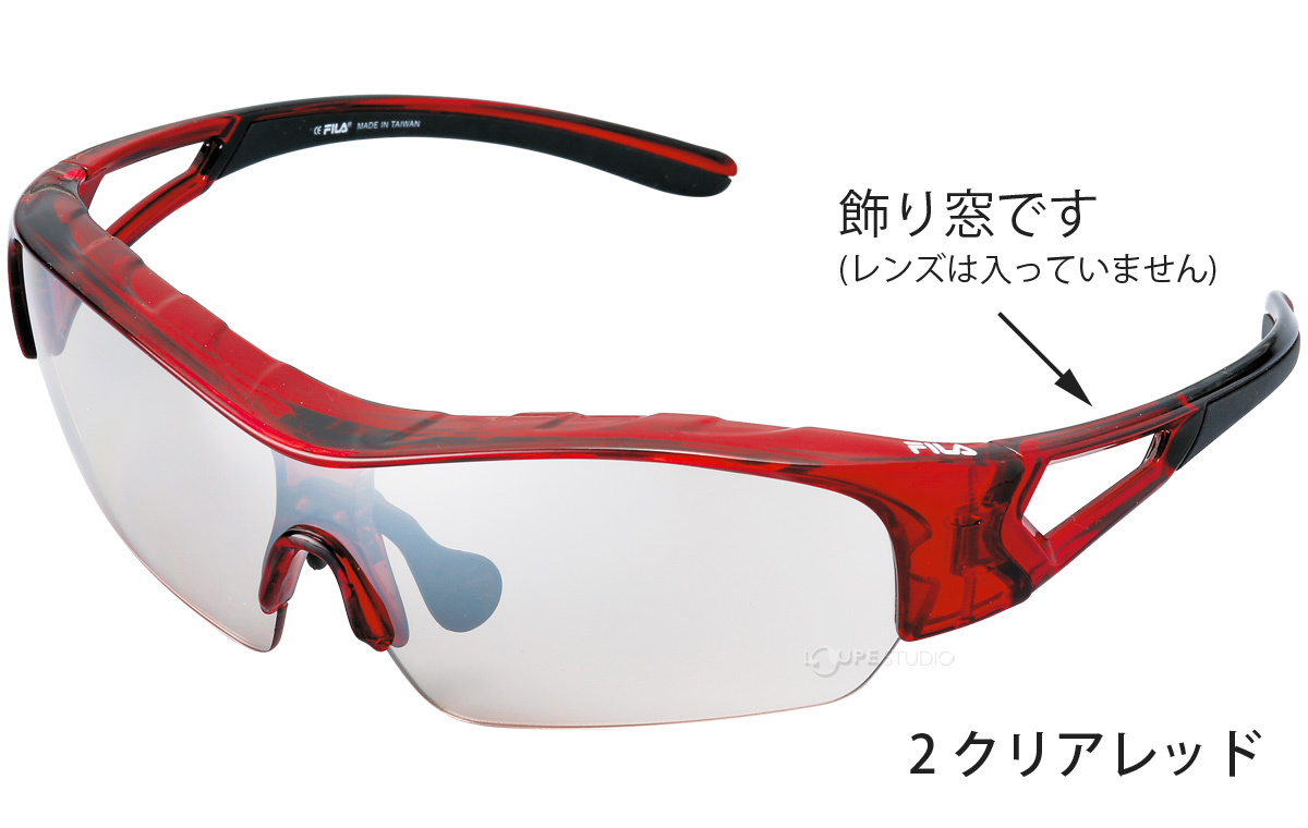 SF8602-2 クリアレッド 