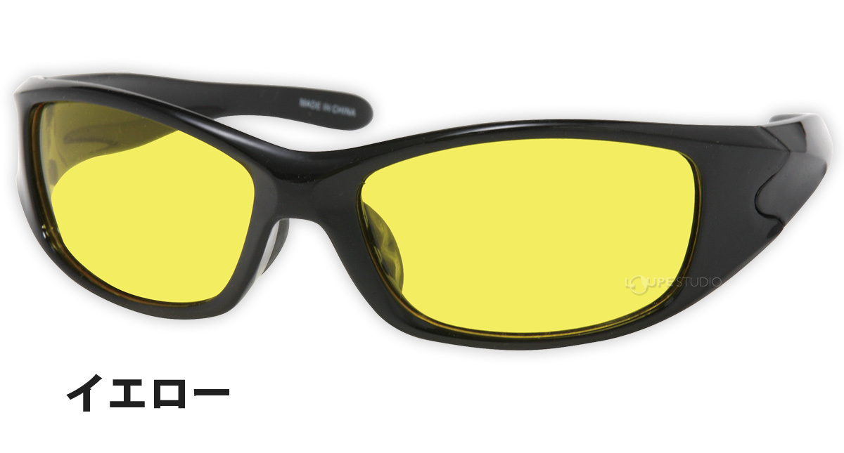 ドライビンググラス DSS02 イエロー