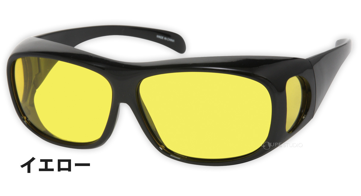 ドライビンググラス DSS03 オーバーグラス イエロー