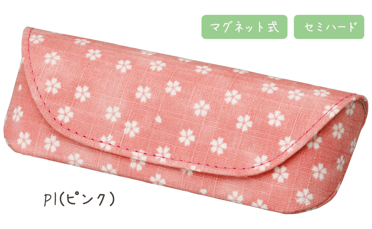 ピンク