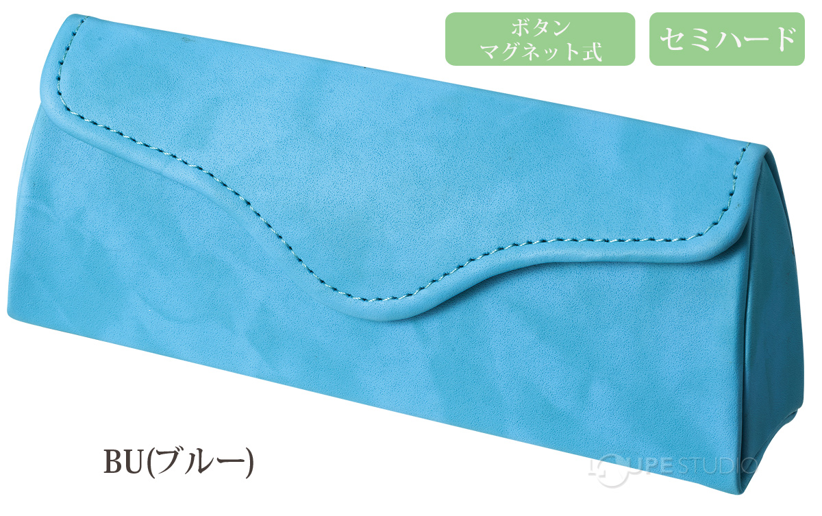 BU(ブルー)