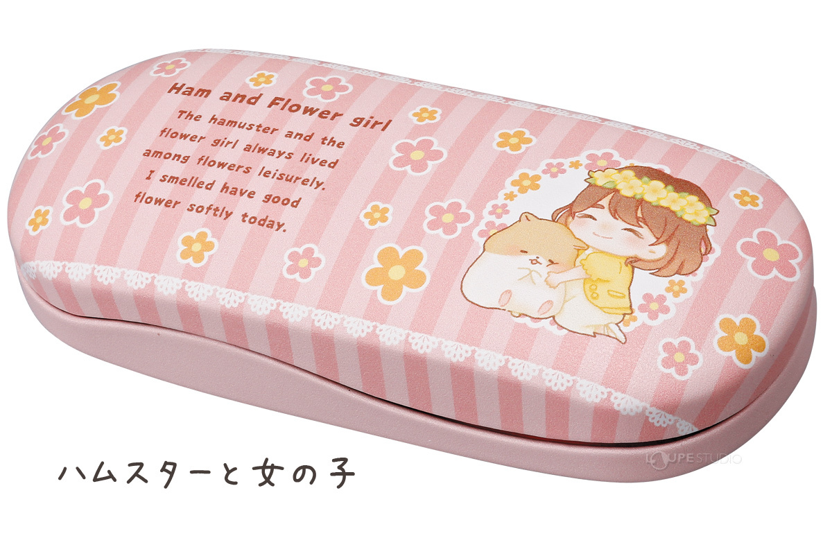 ハムスターと女の子