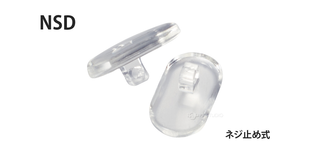 NSD 