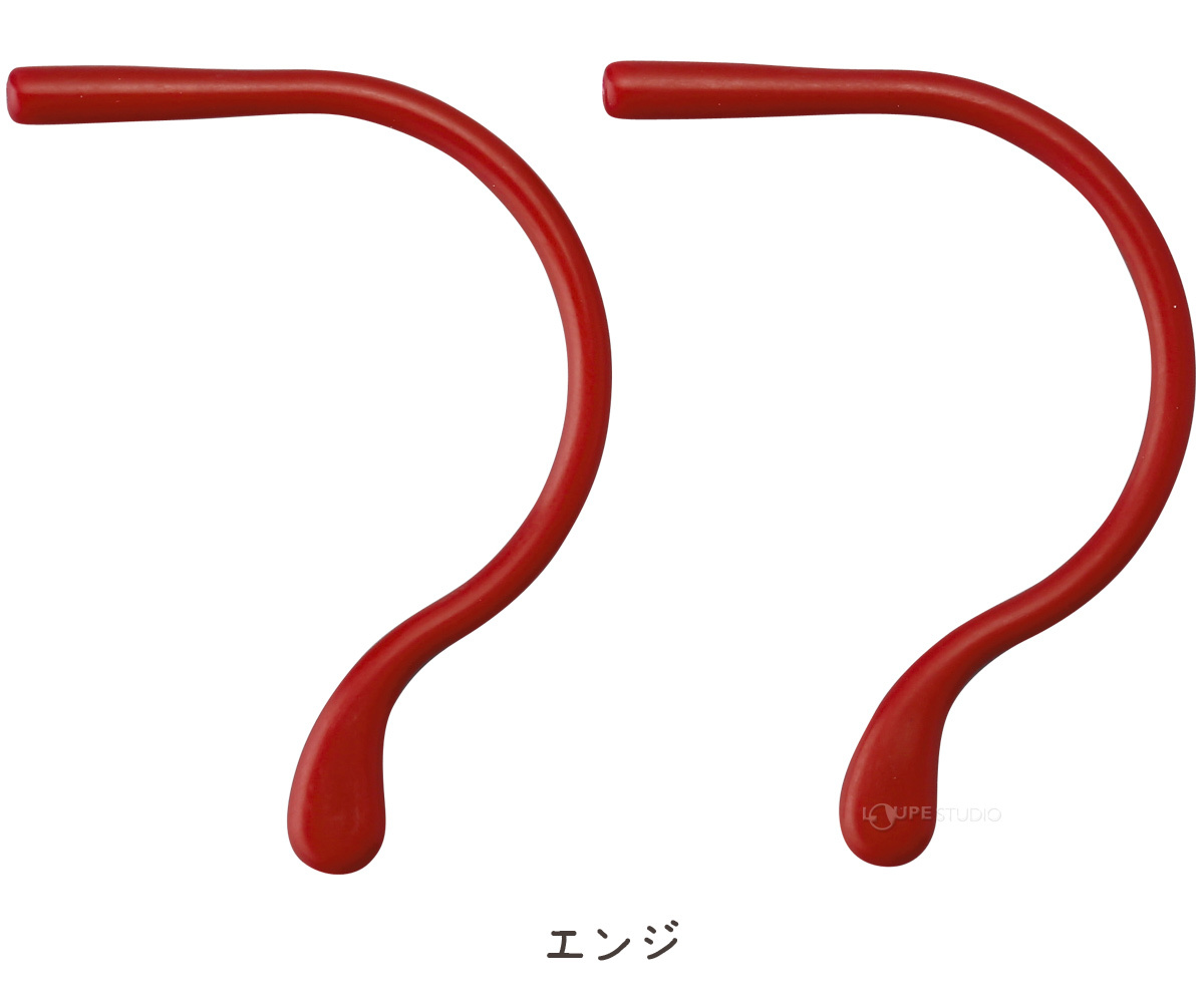 エンジ 