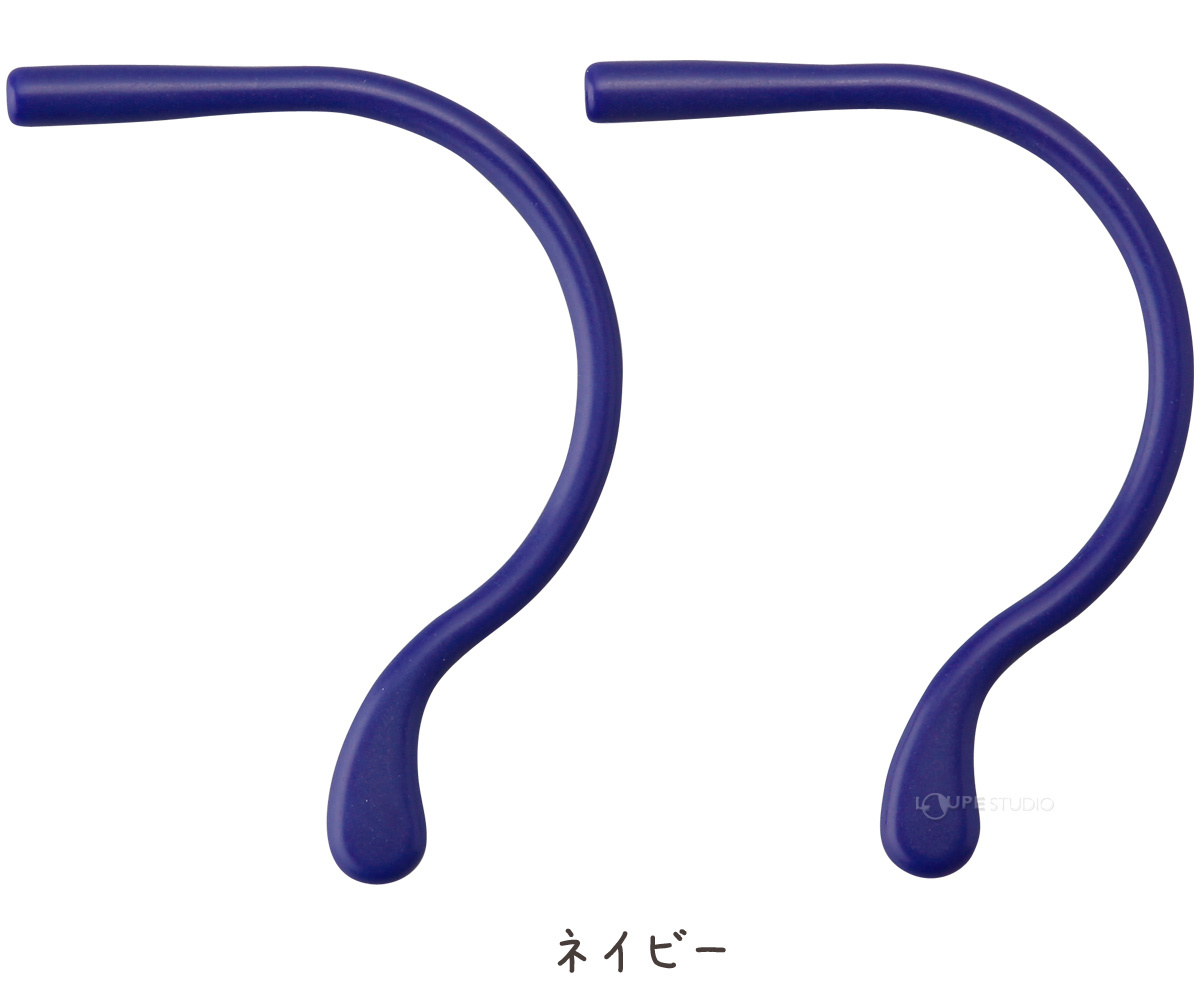 ネイビー 