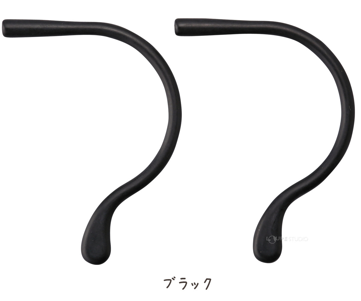 ブラック 
