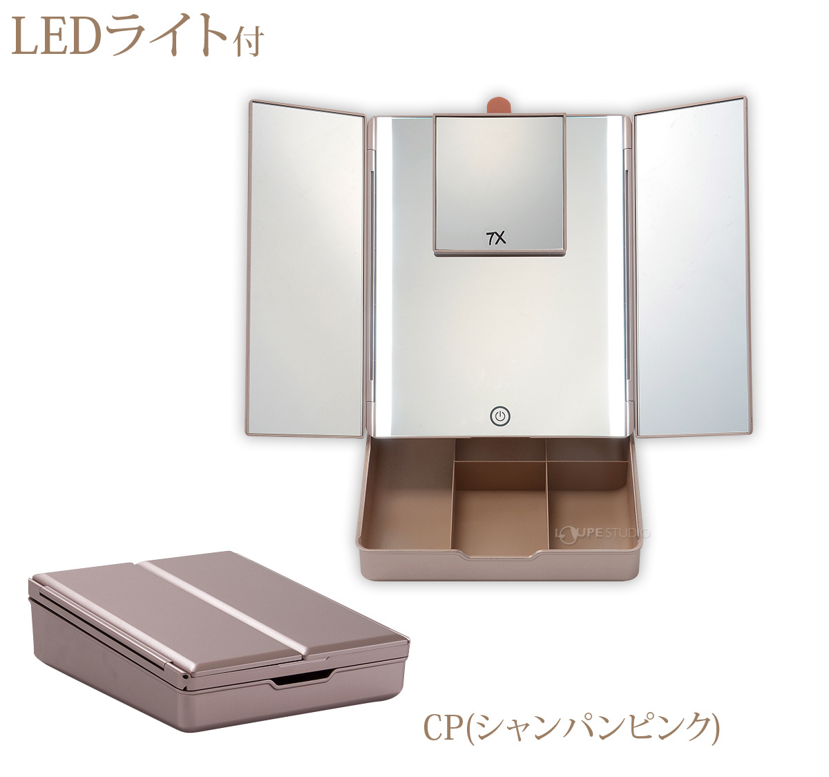 真実の鏡 Luxe Makeup Box 鏡MAKEUPBOX EC018LXUSB-7X[CP] 
