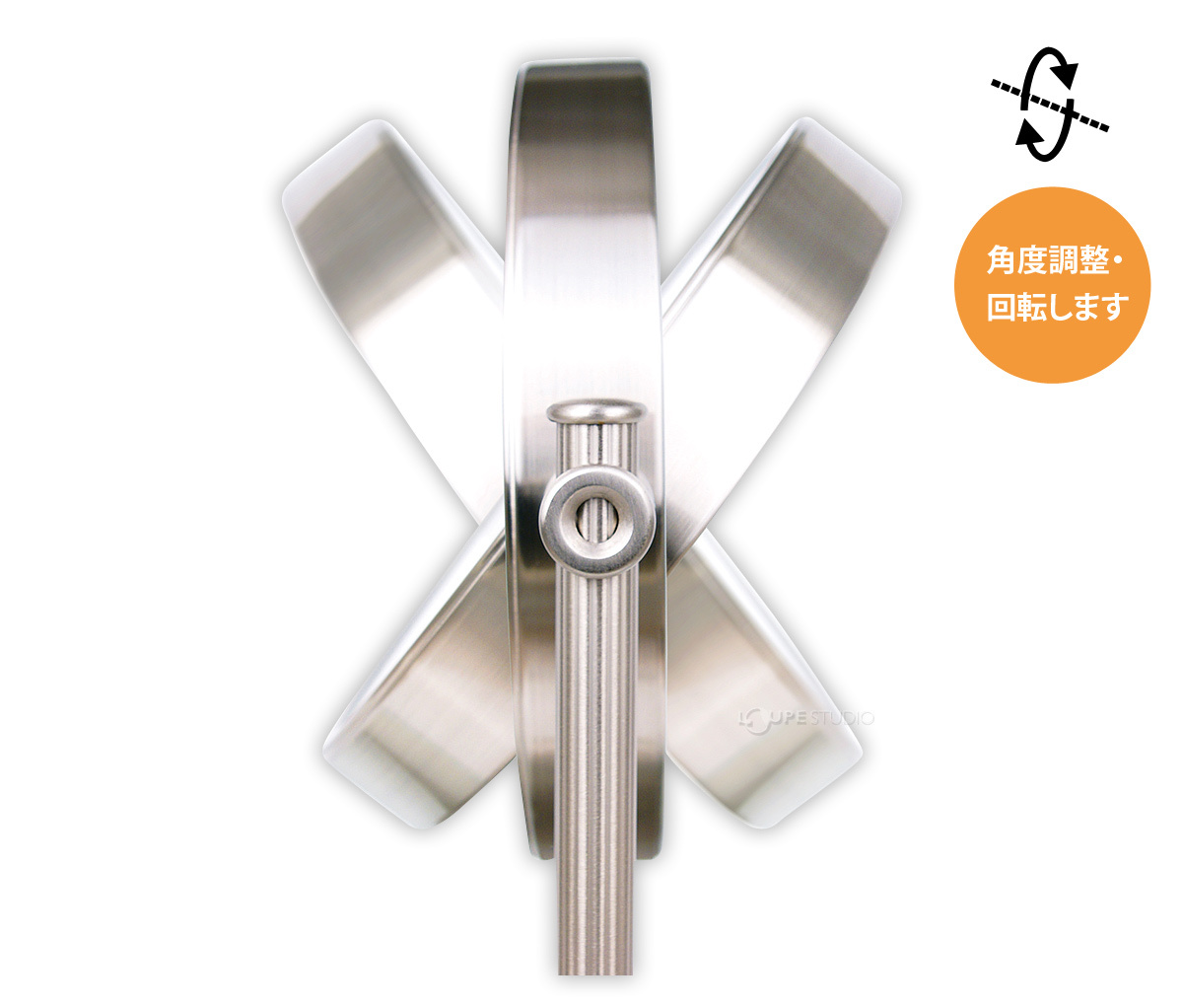 角度調整・回転します 