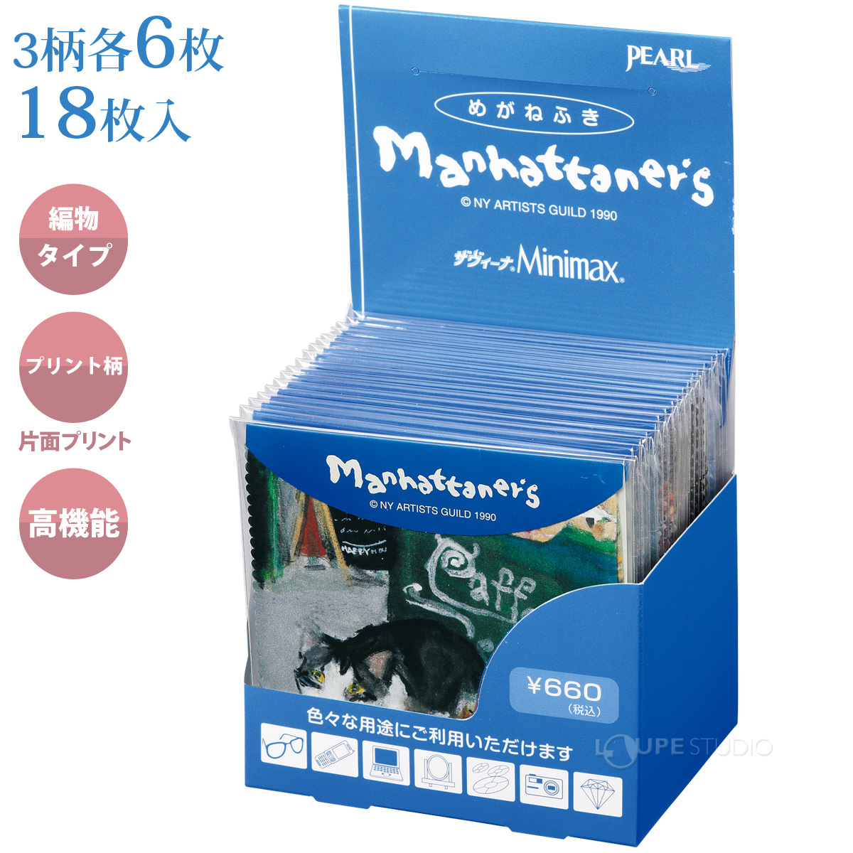 MX300MANセット VOL.9 